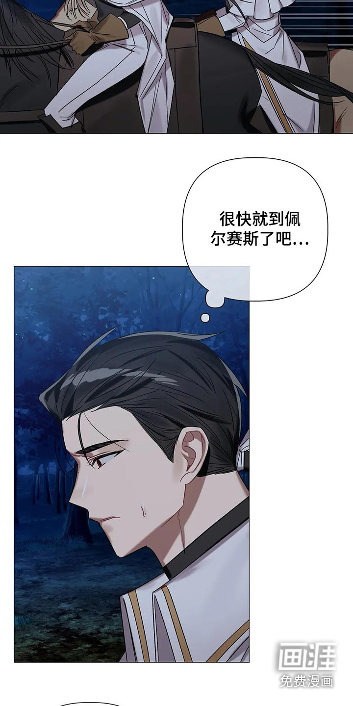 第73话13