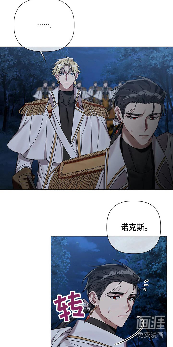 第73话14