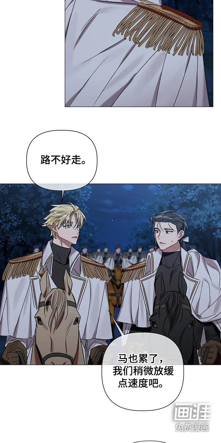 第73话15