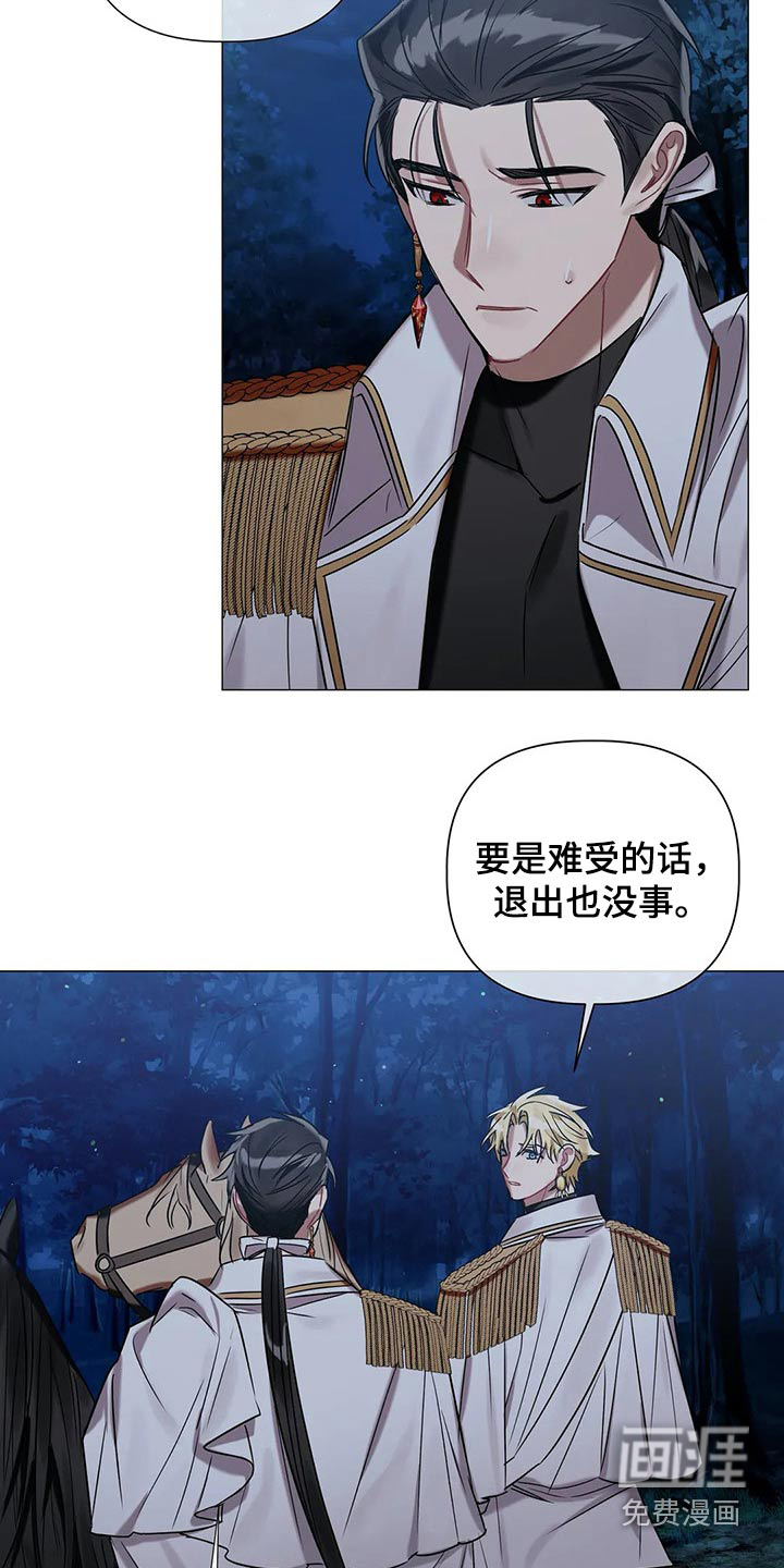 第73话17
