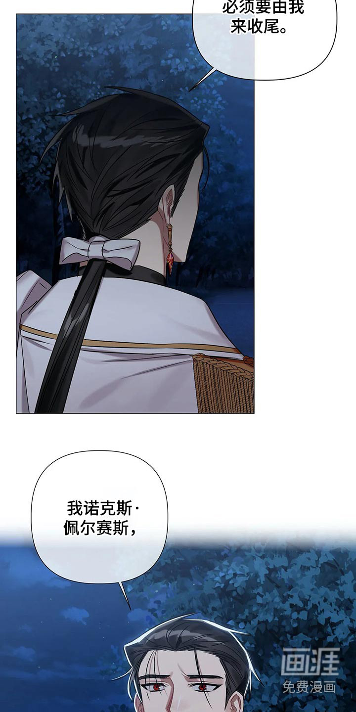第73话19