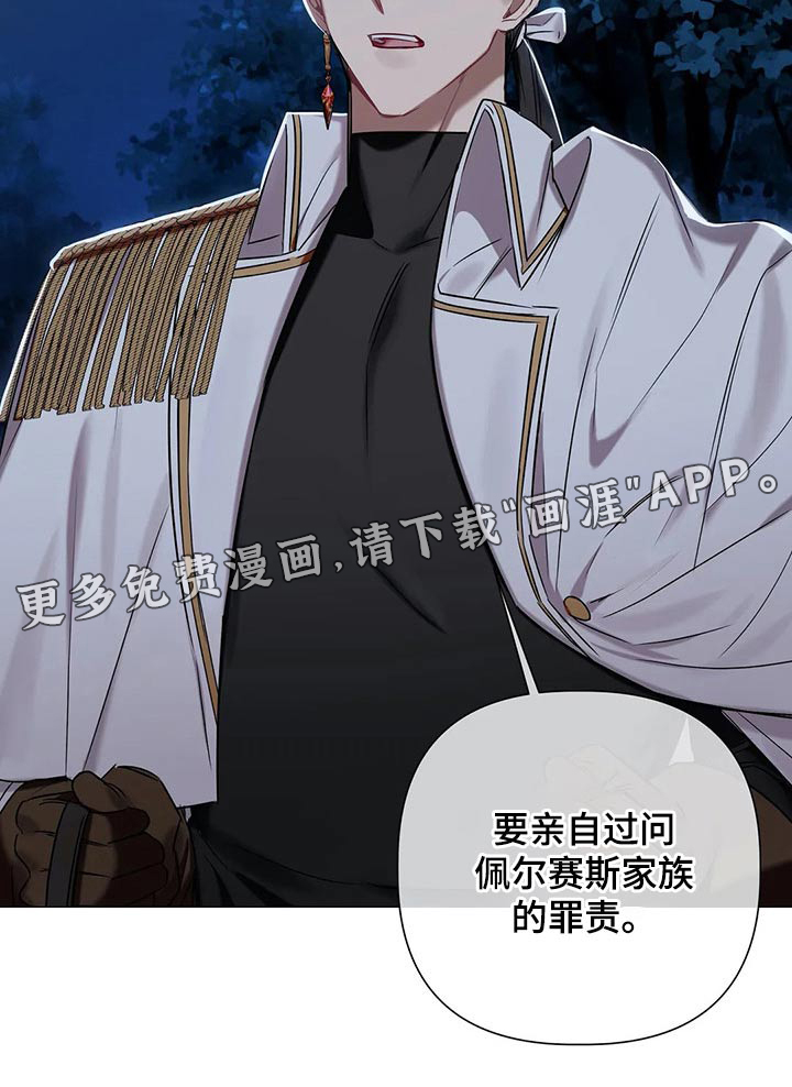 第73话20