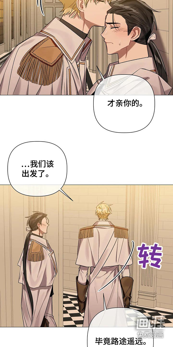 第73话8