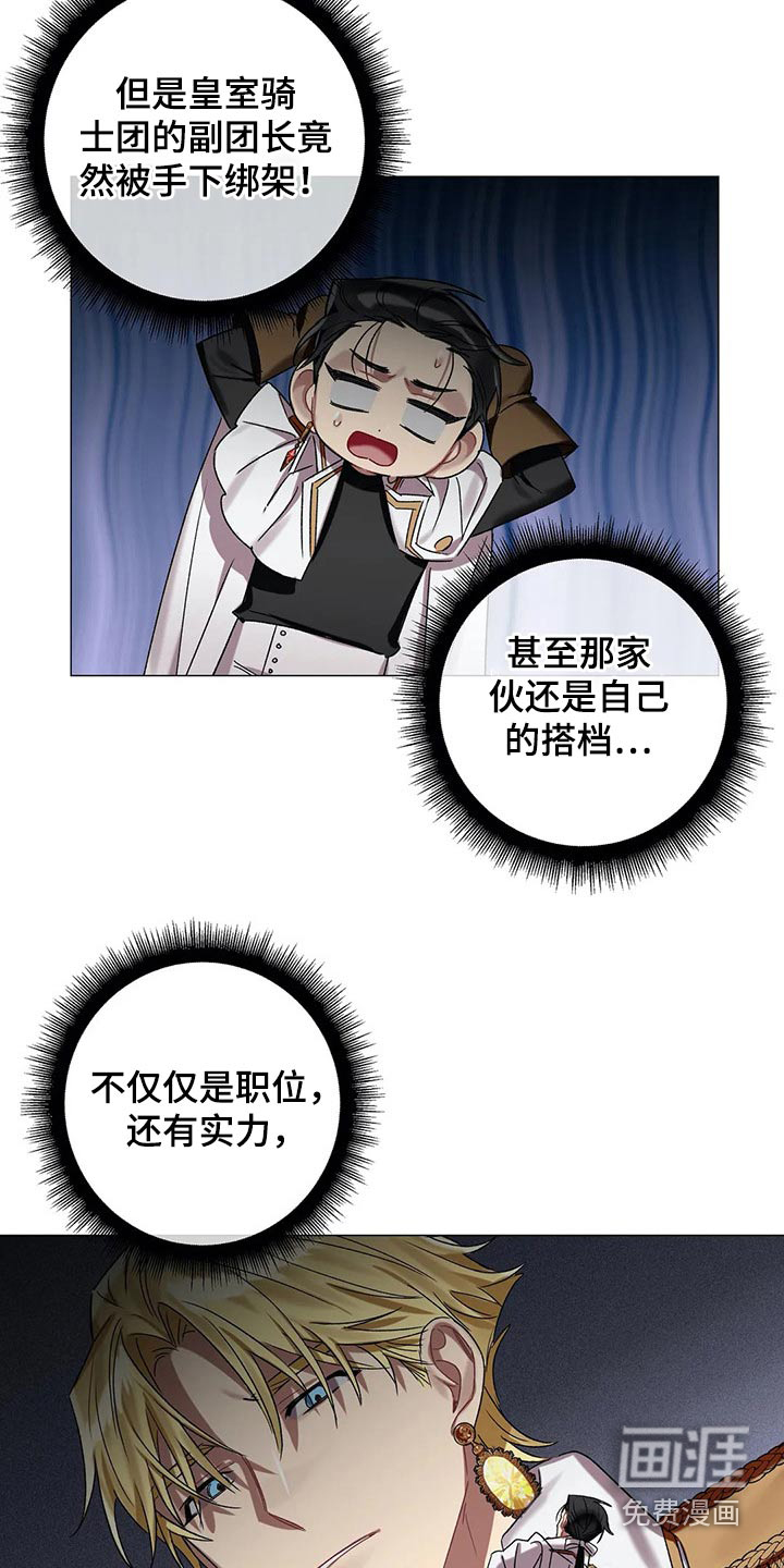 第72话10