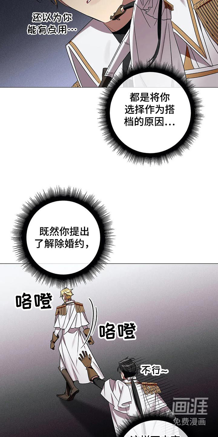 第72话11