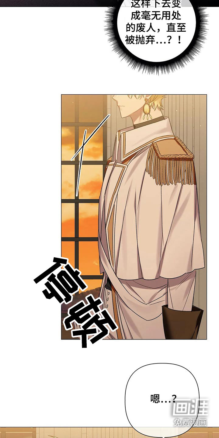 第72话12