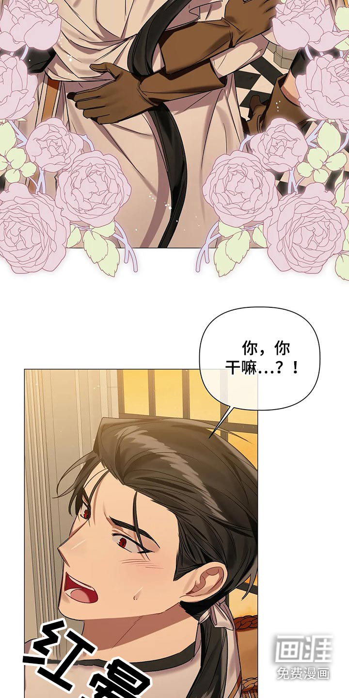 第72话14