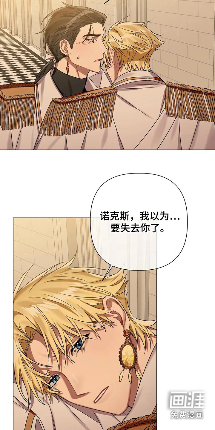第72话16