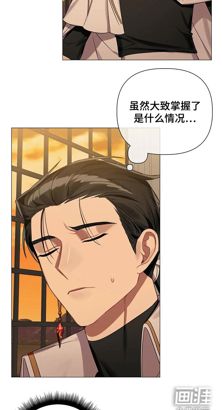 第72话9