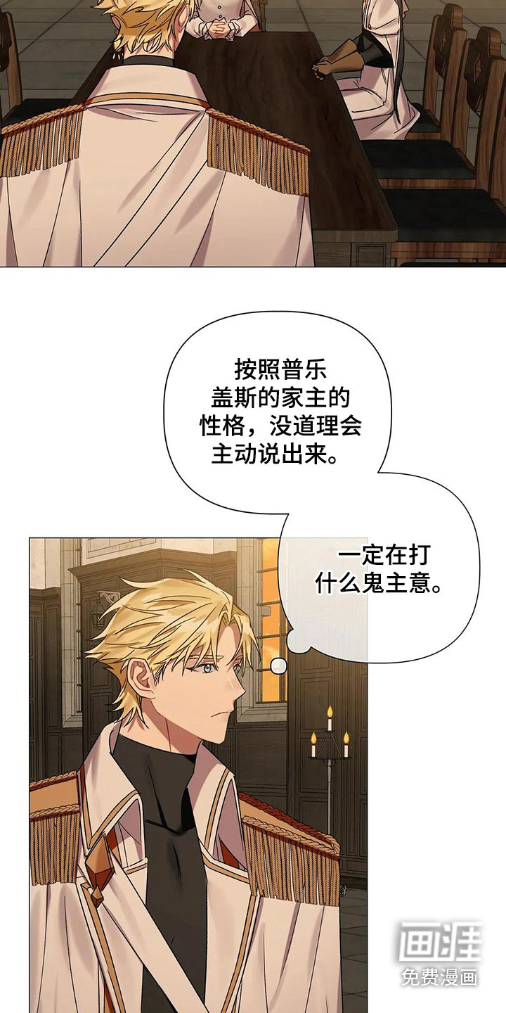 第71话1