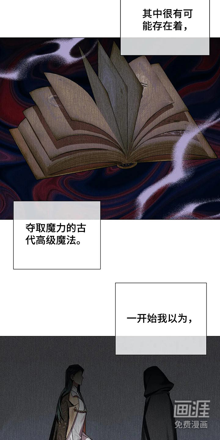 第71话10