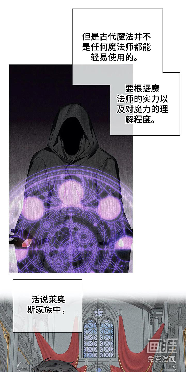 第71话12