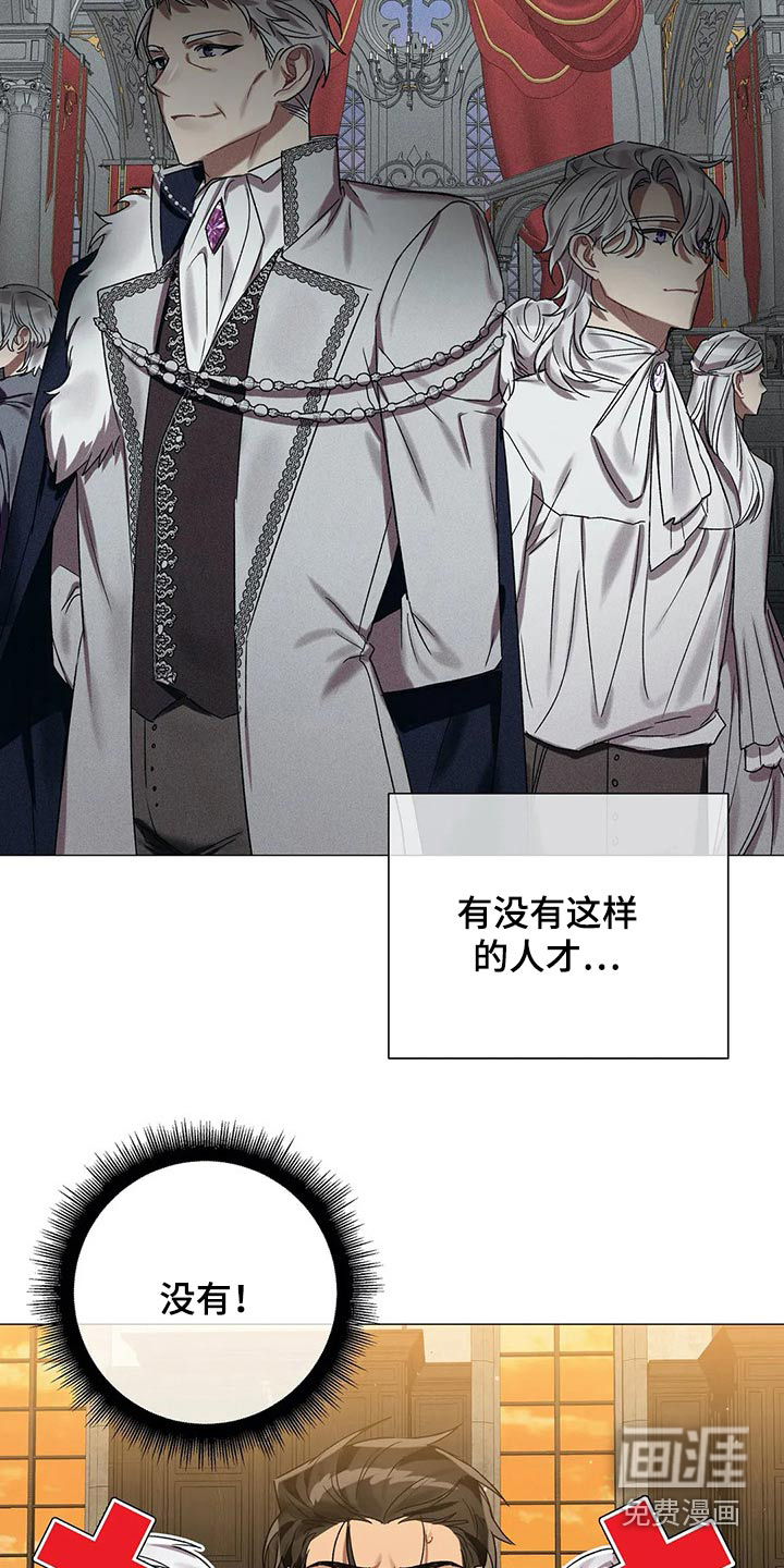 第71话13