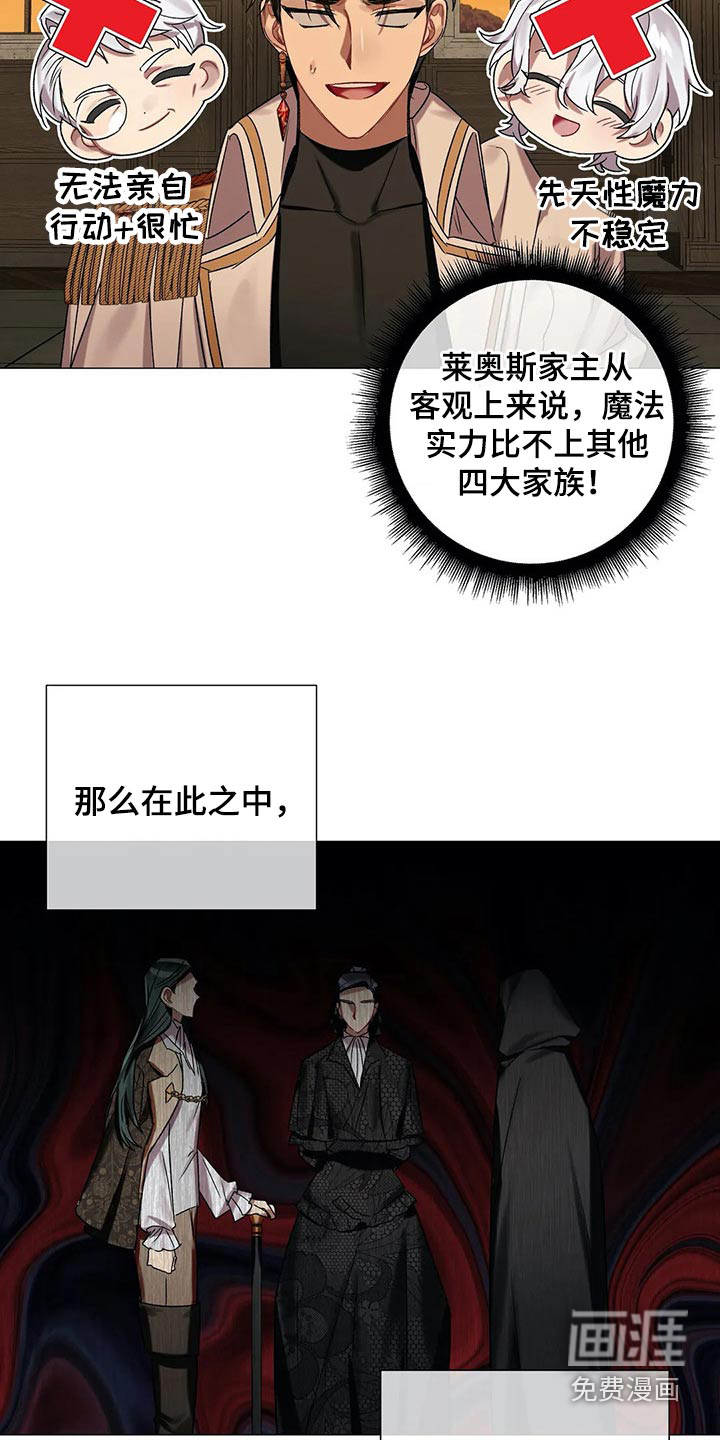 第71话14
