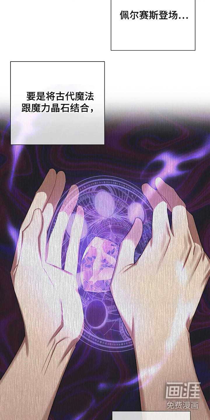 第71话15