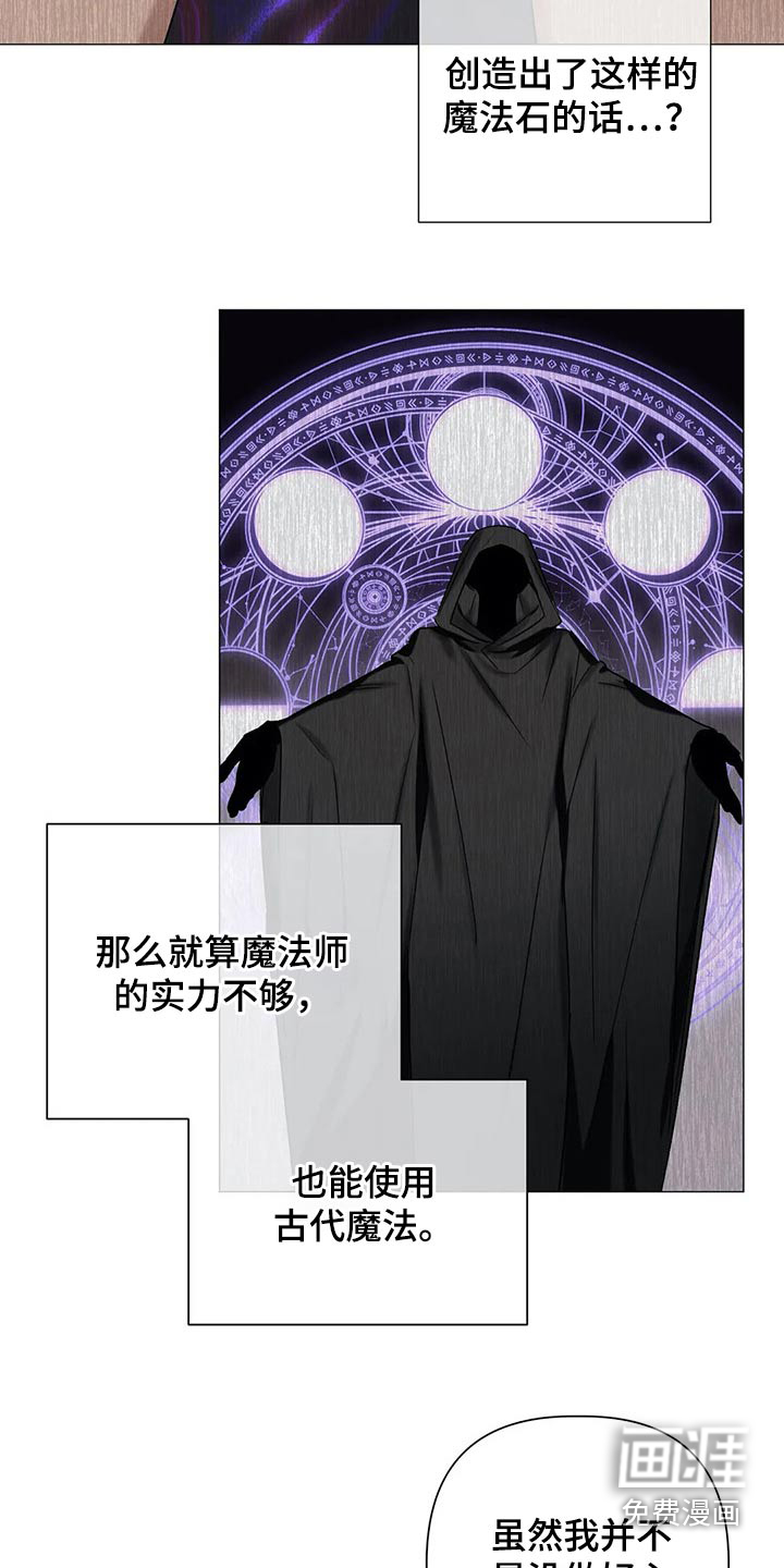 第71话16