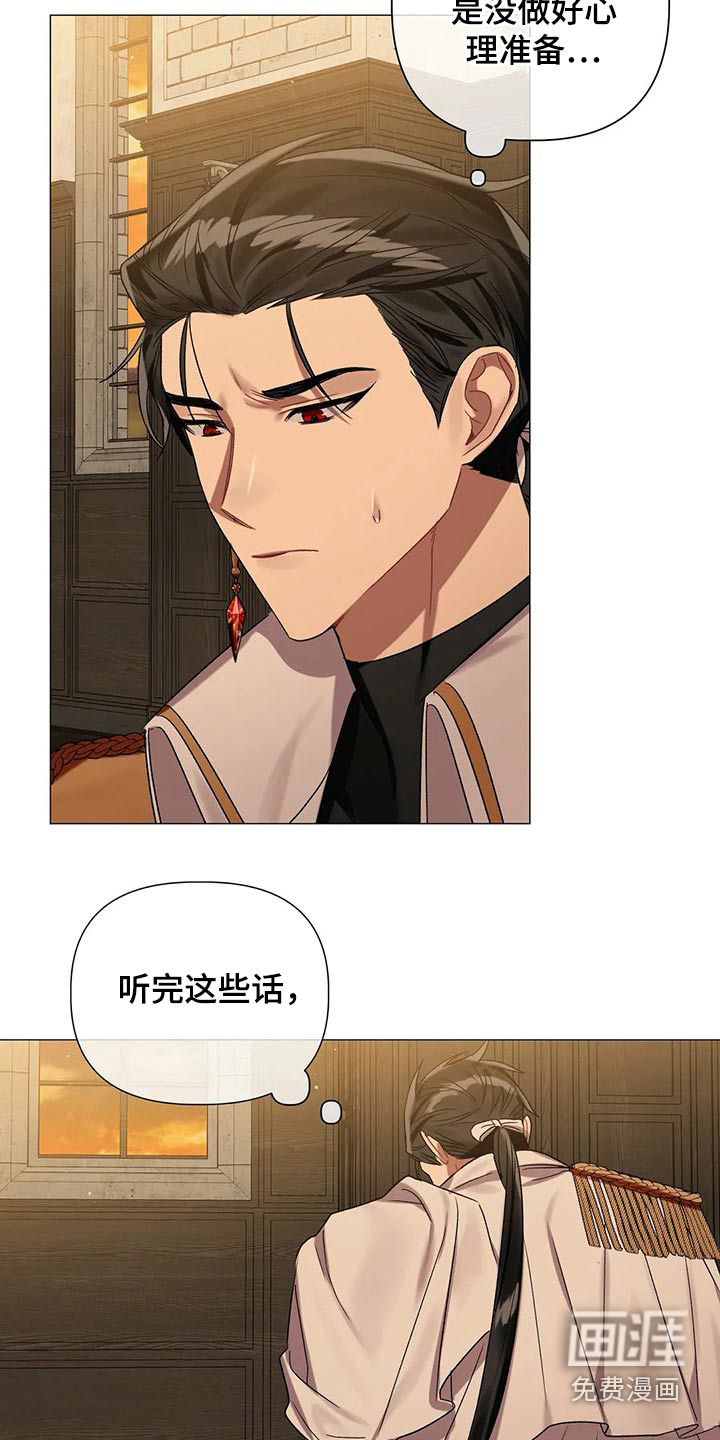 第71话17