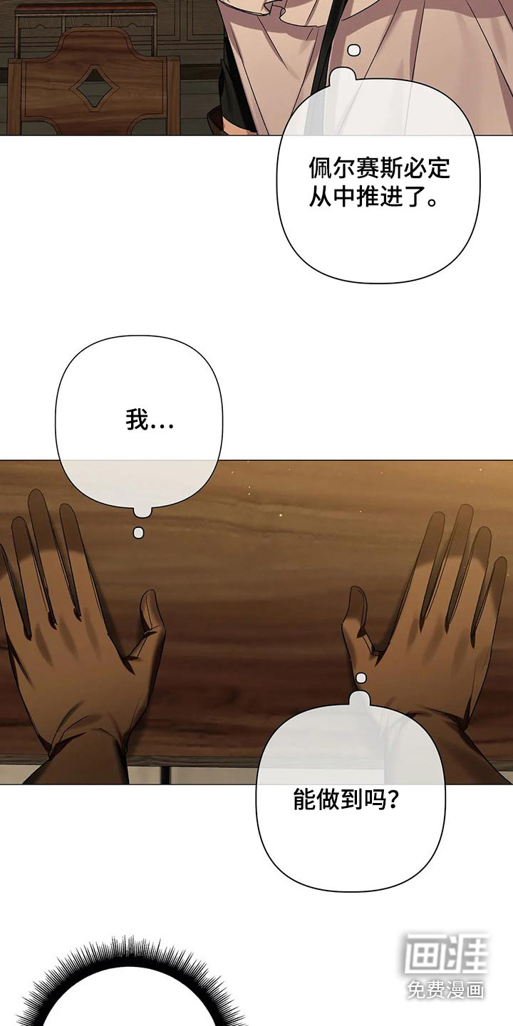 第71话18