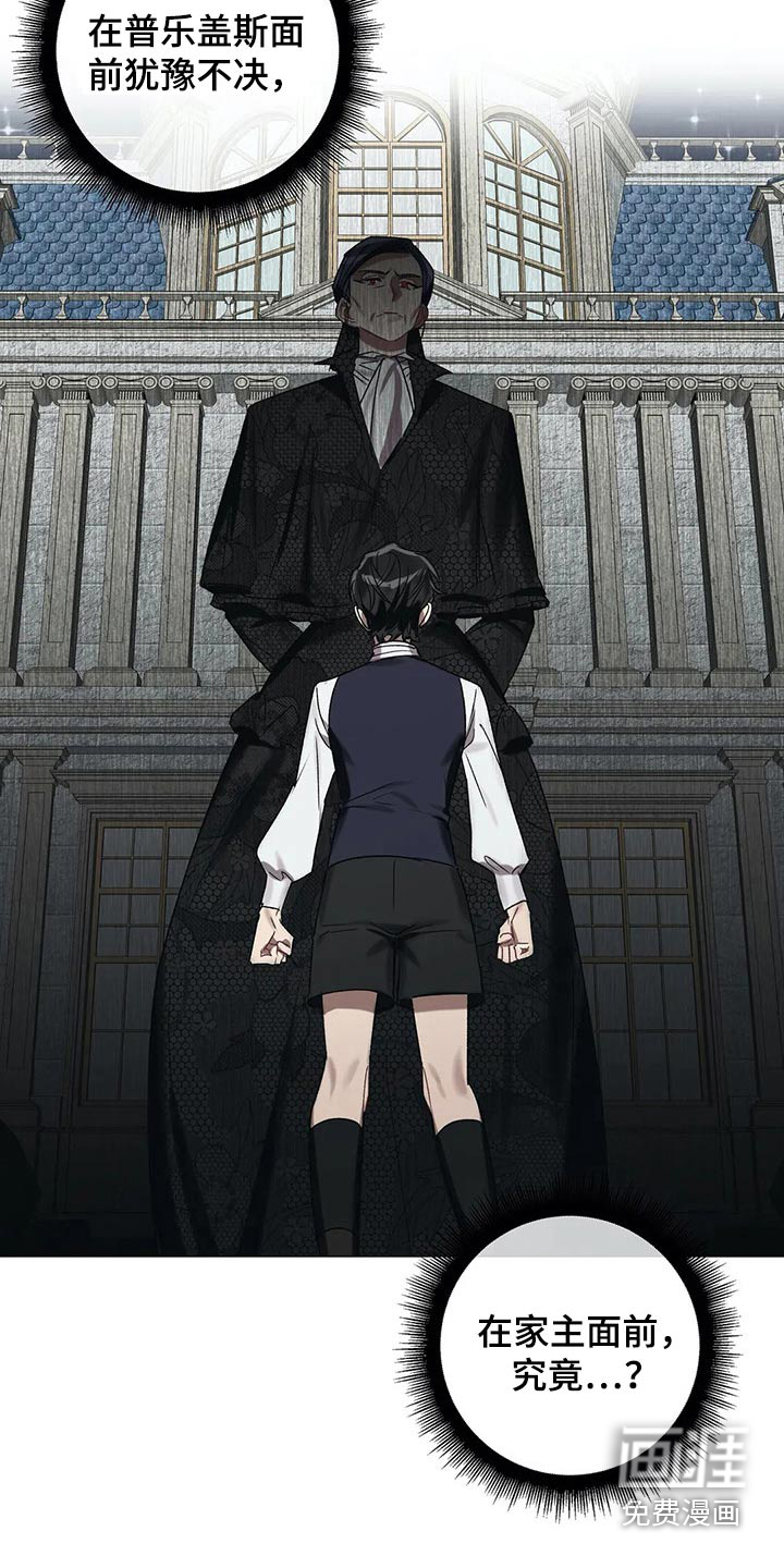 第71话19