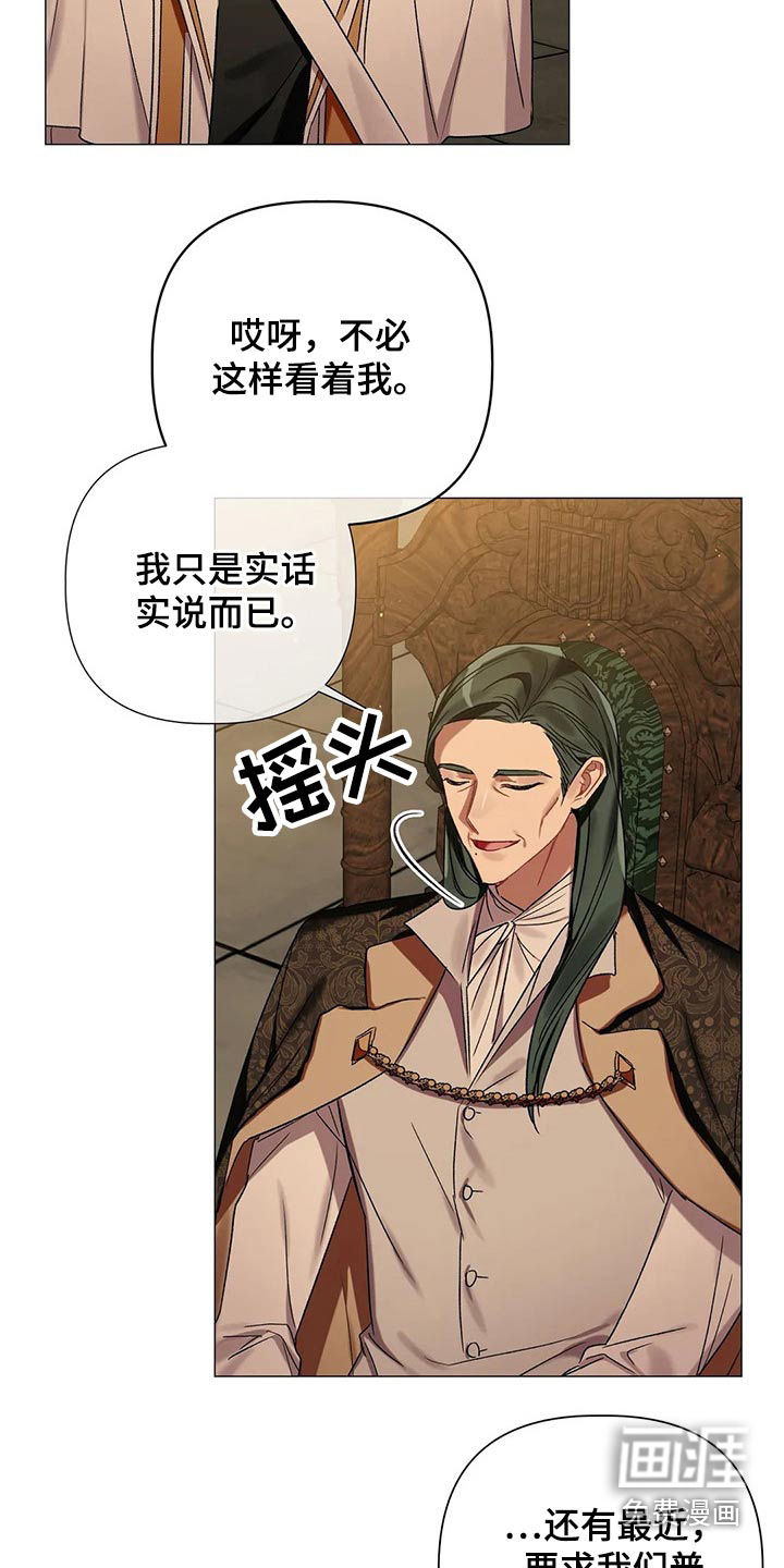 第71话2