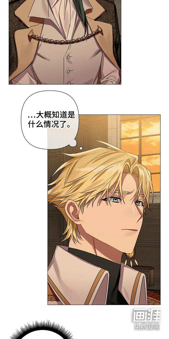 第71话21