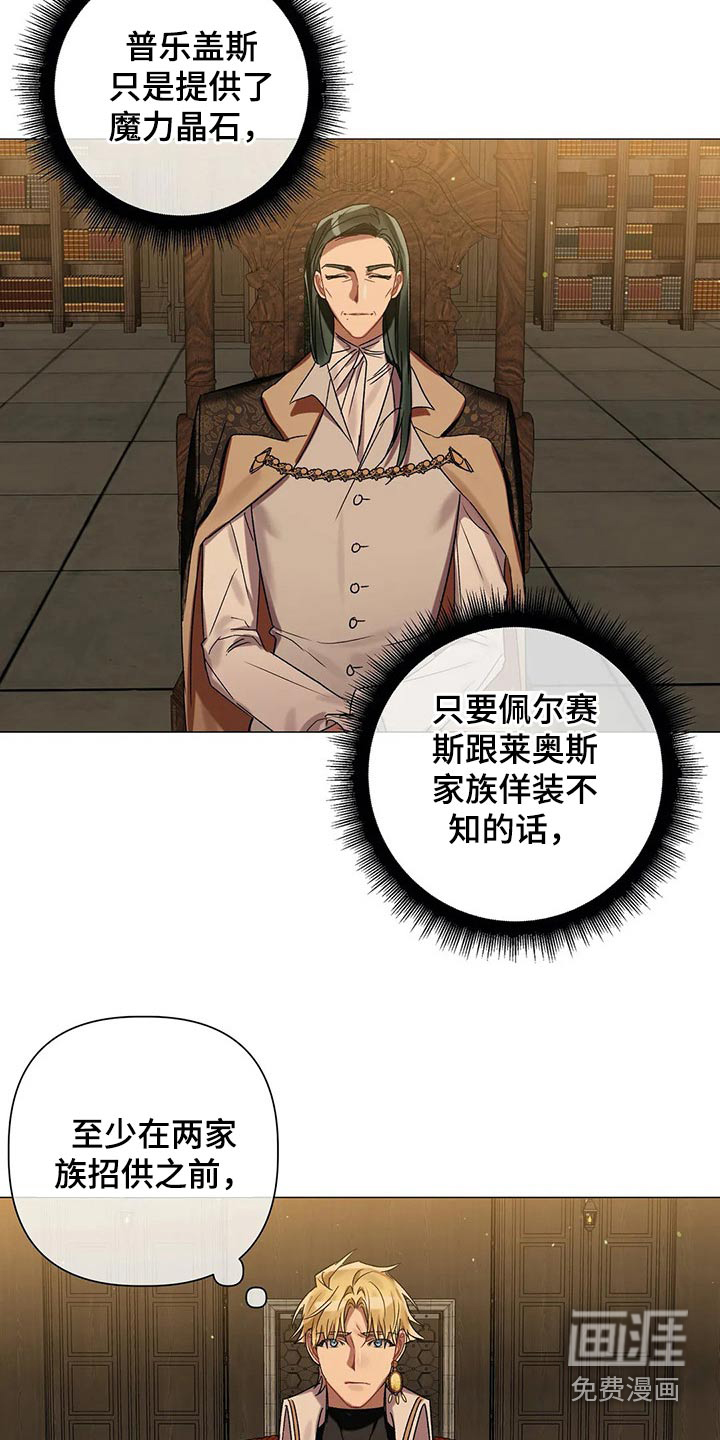 第71话22