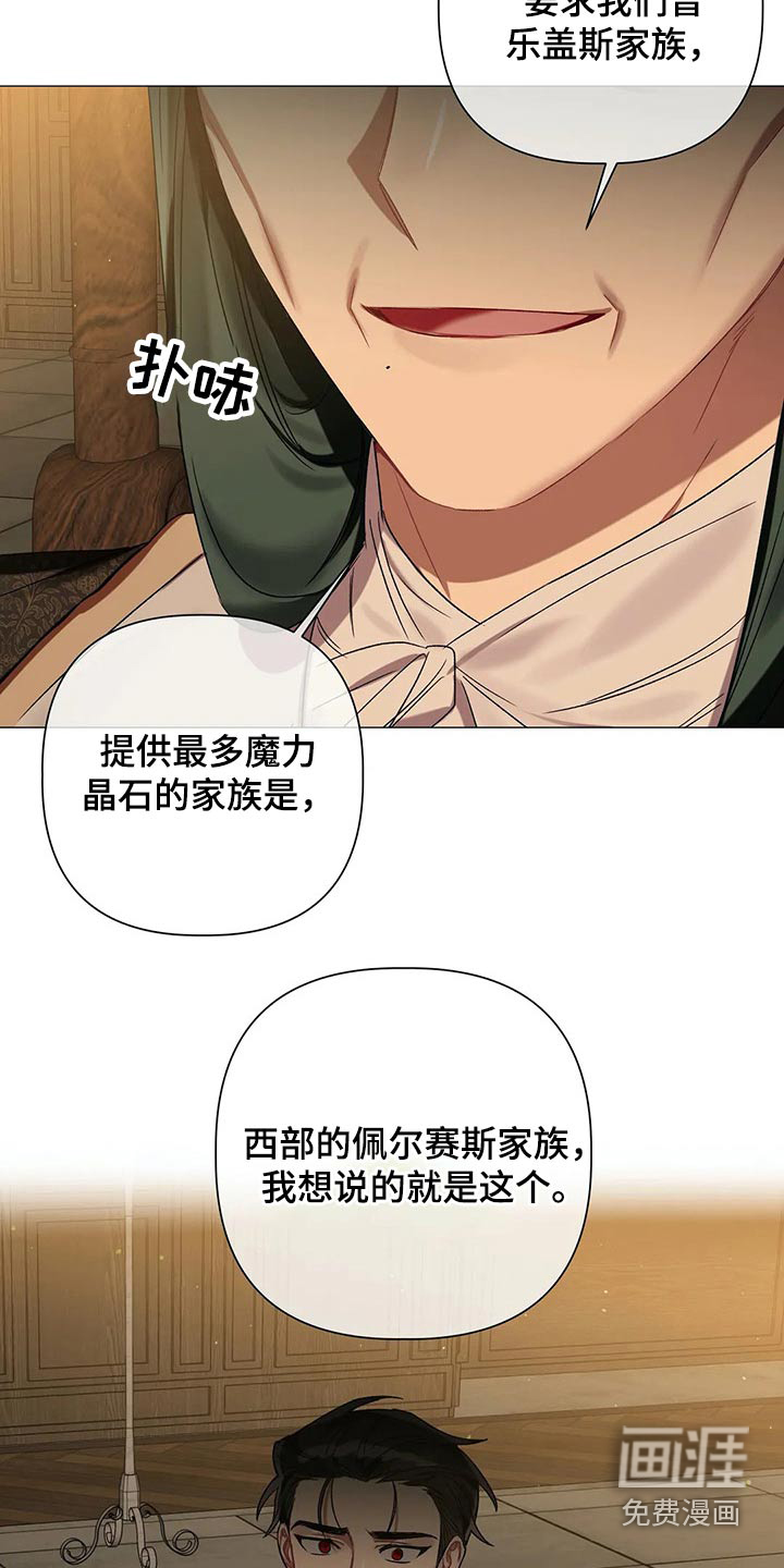 第71话3