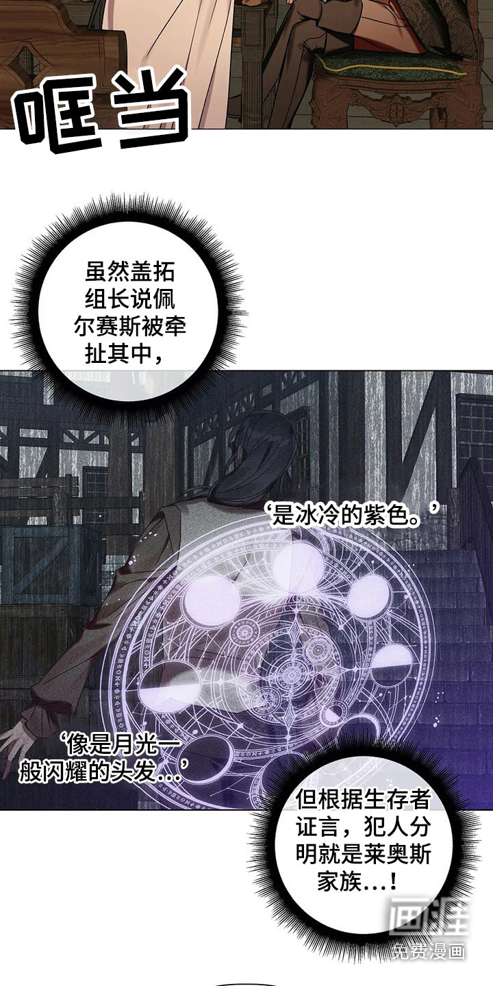 第71话5