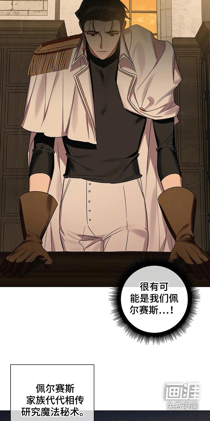 第71话7