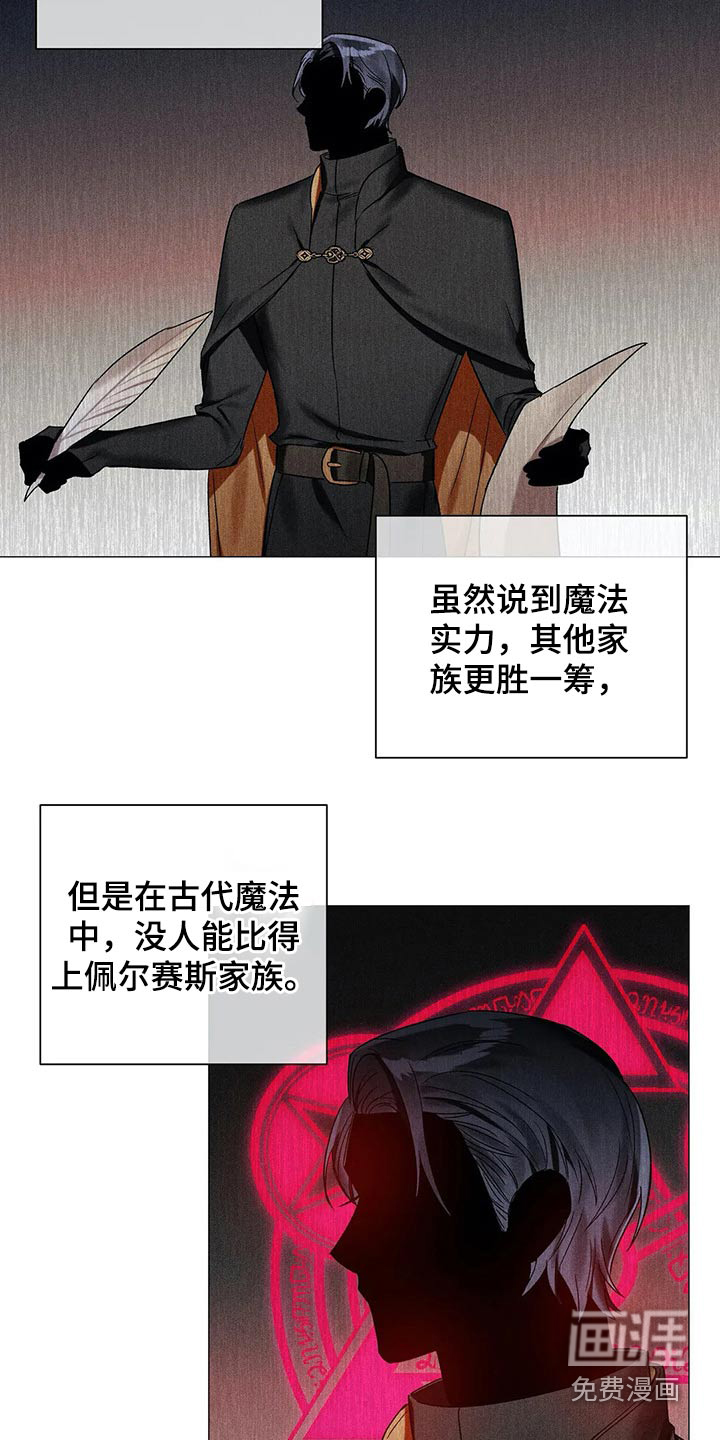 第71话8