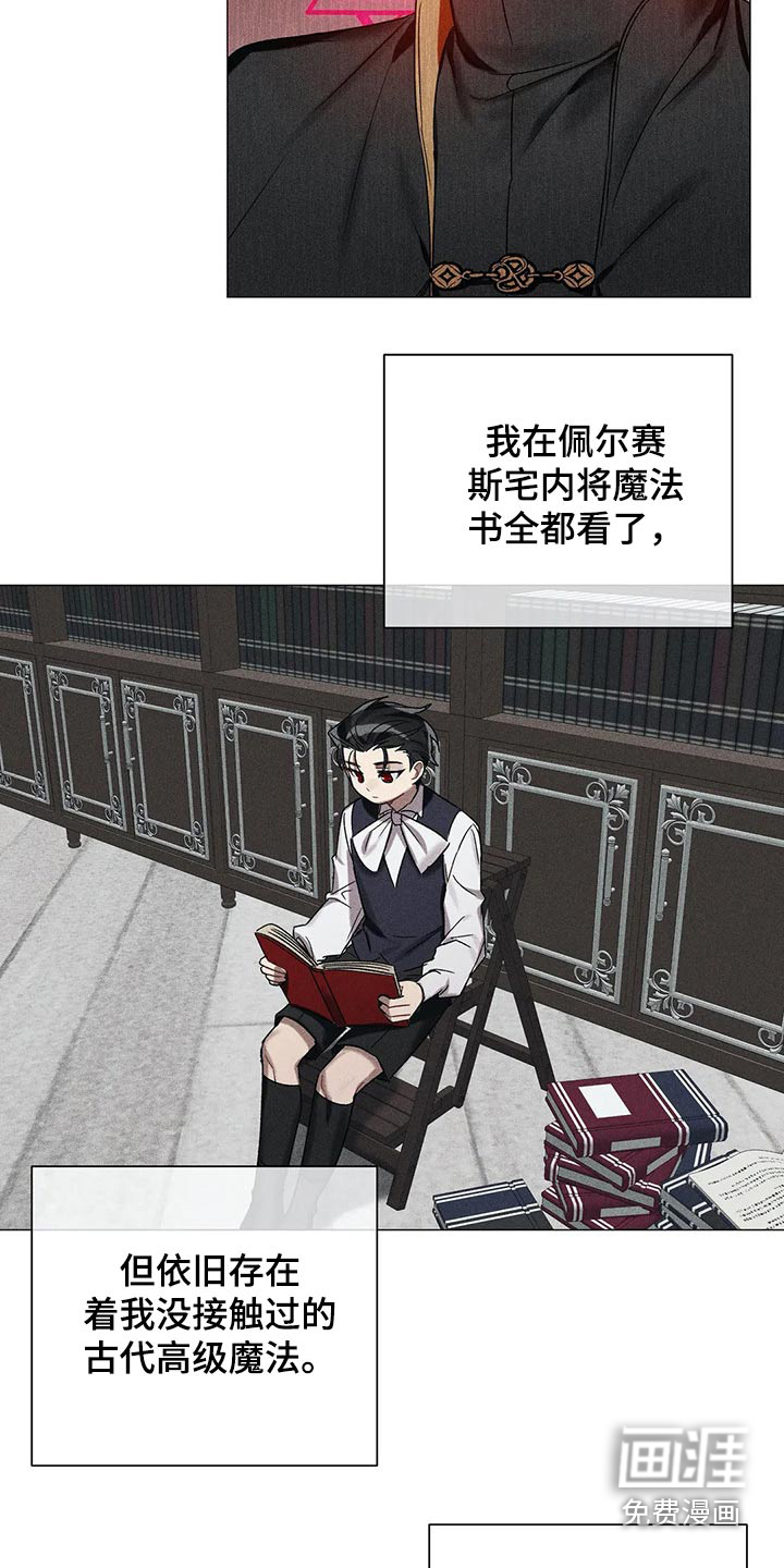 第71话9