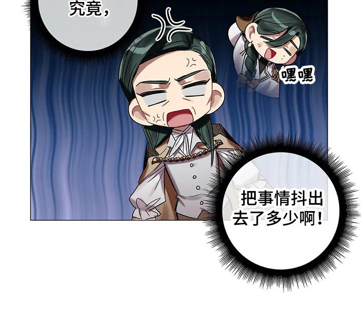 第70话12