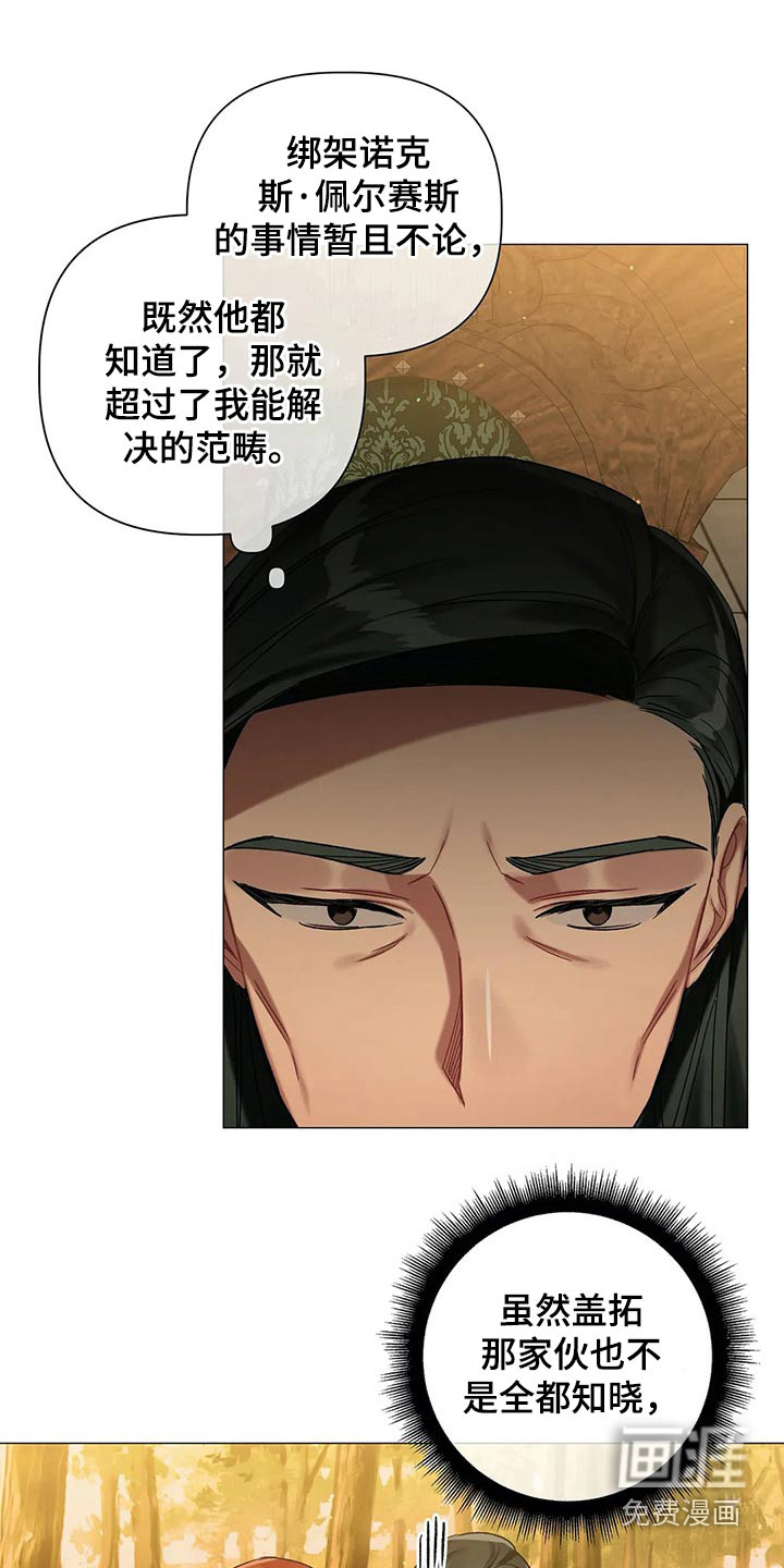 第70话13