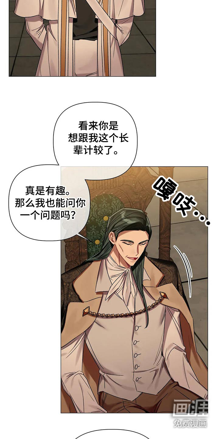 第70话15