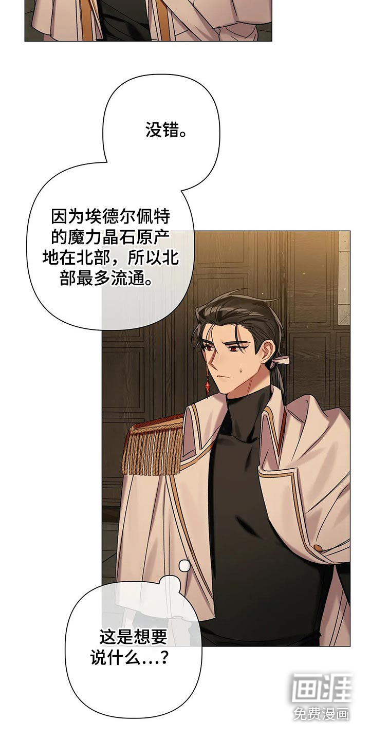 第70话17