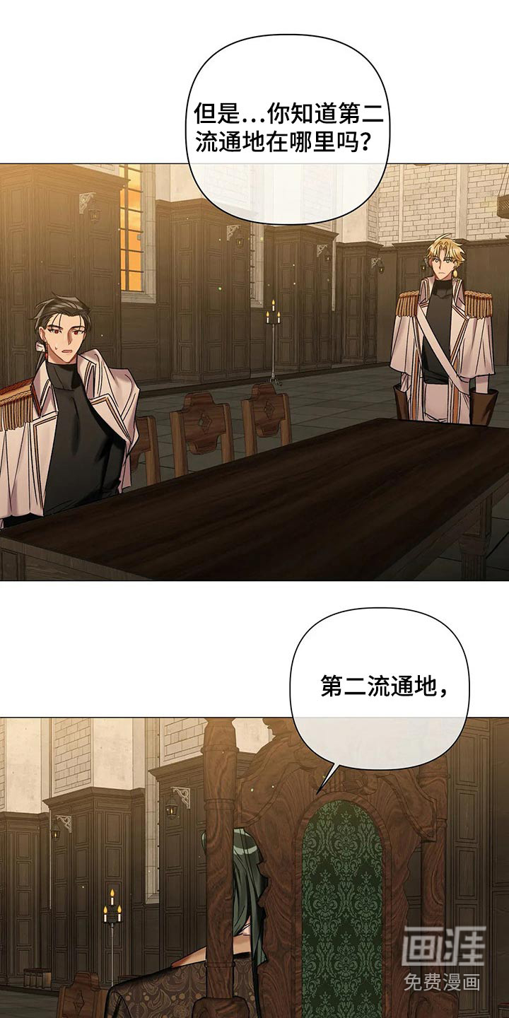 第70话18