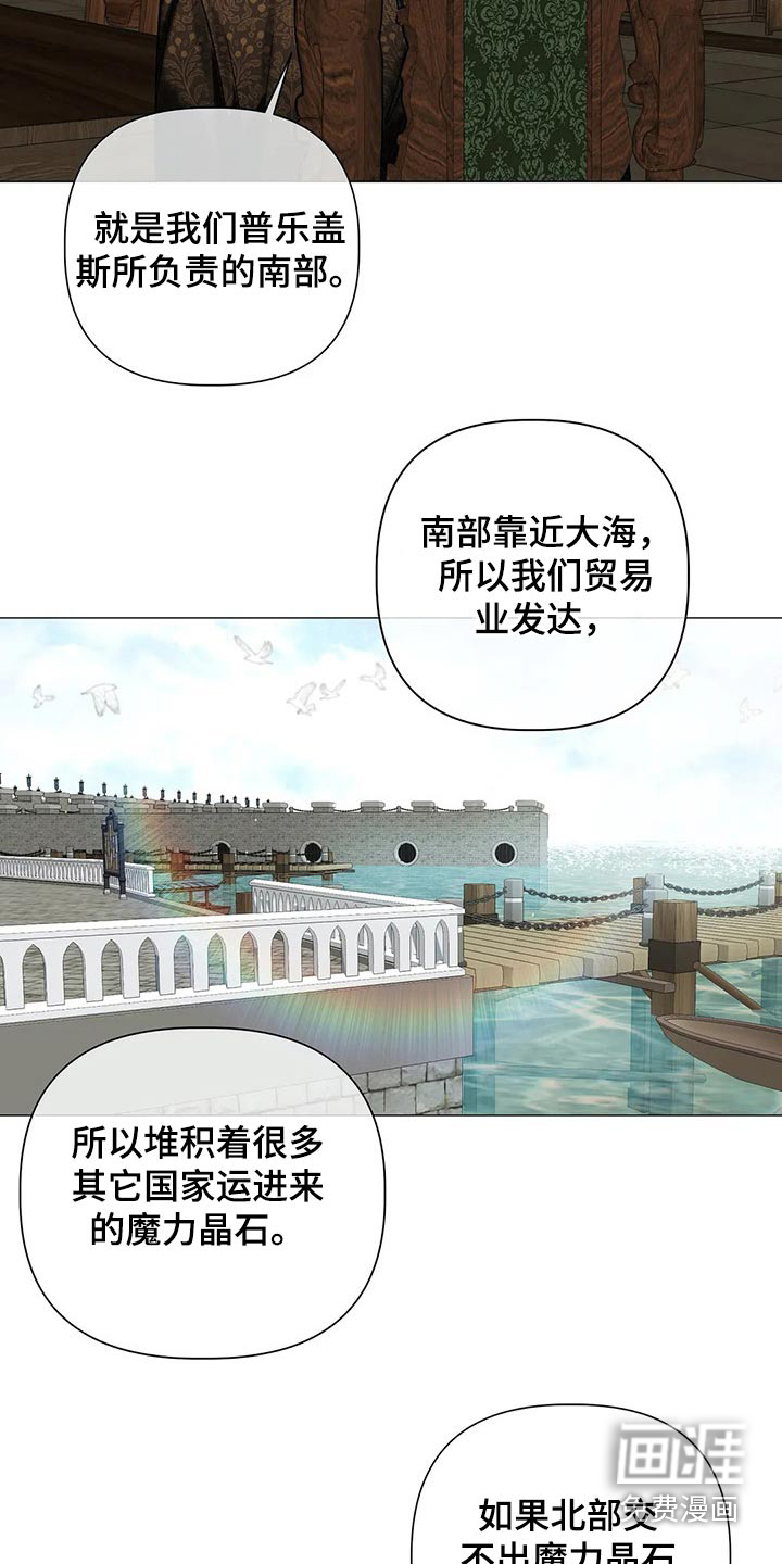 第70话19