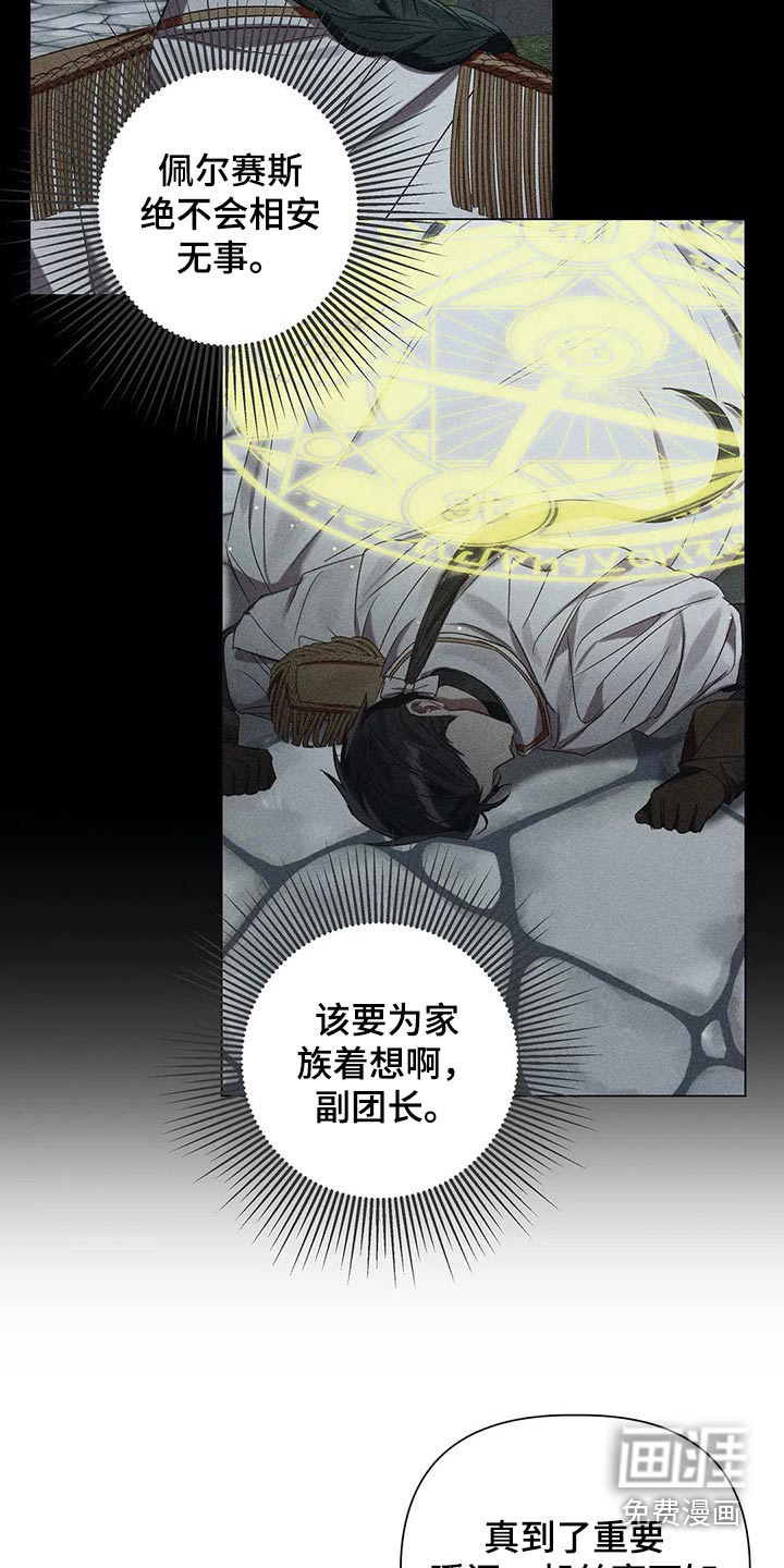 第70话2