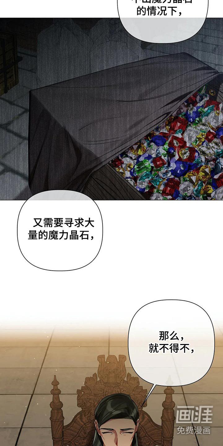 第70话20