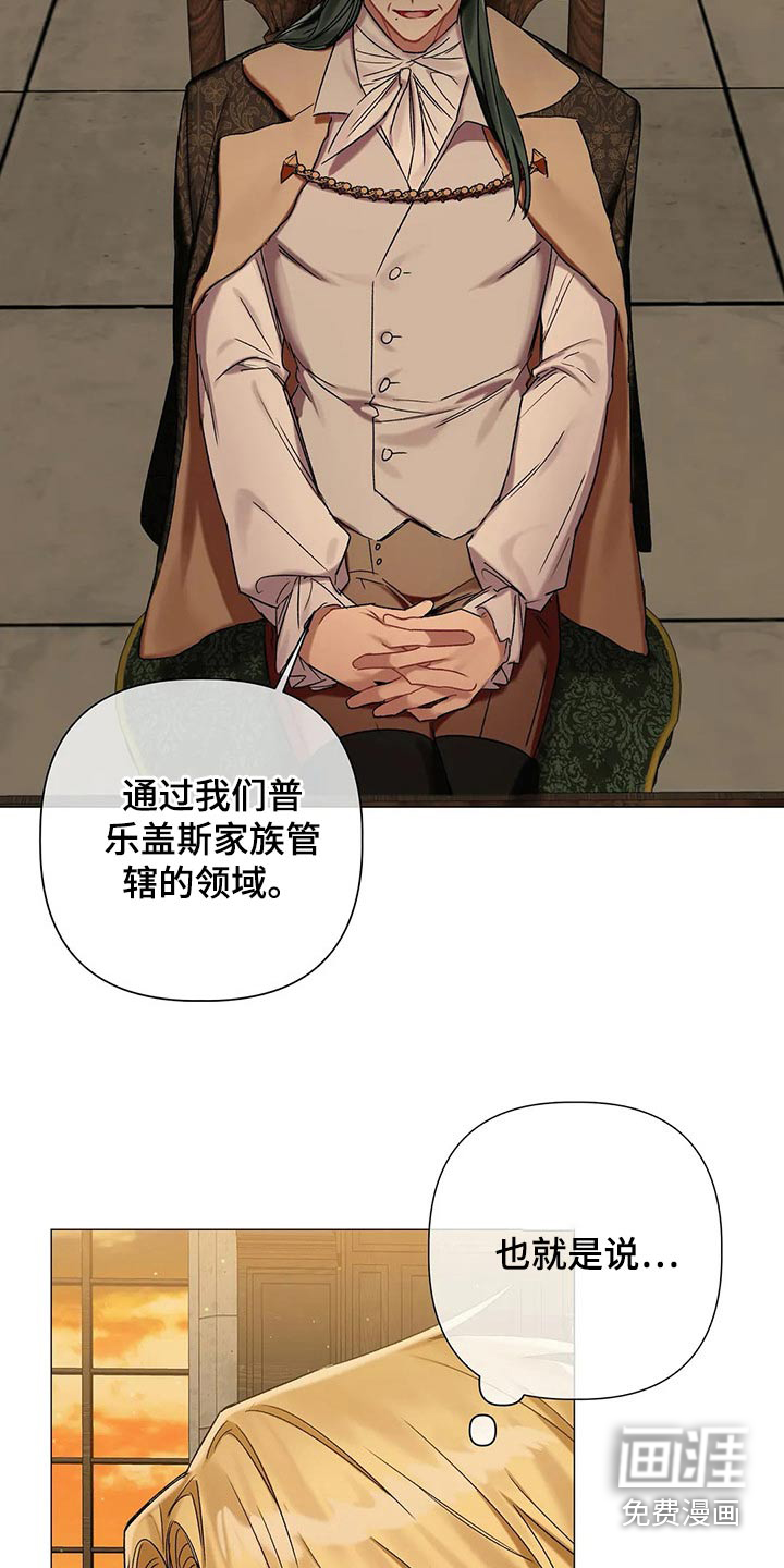 第70话21