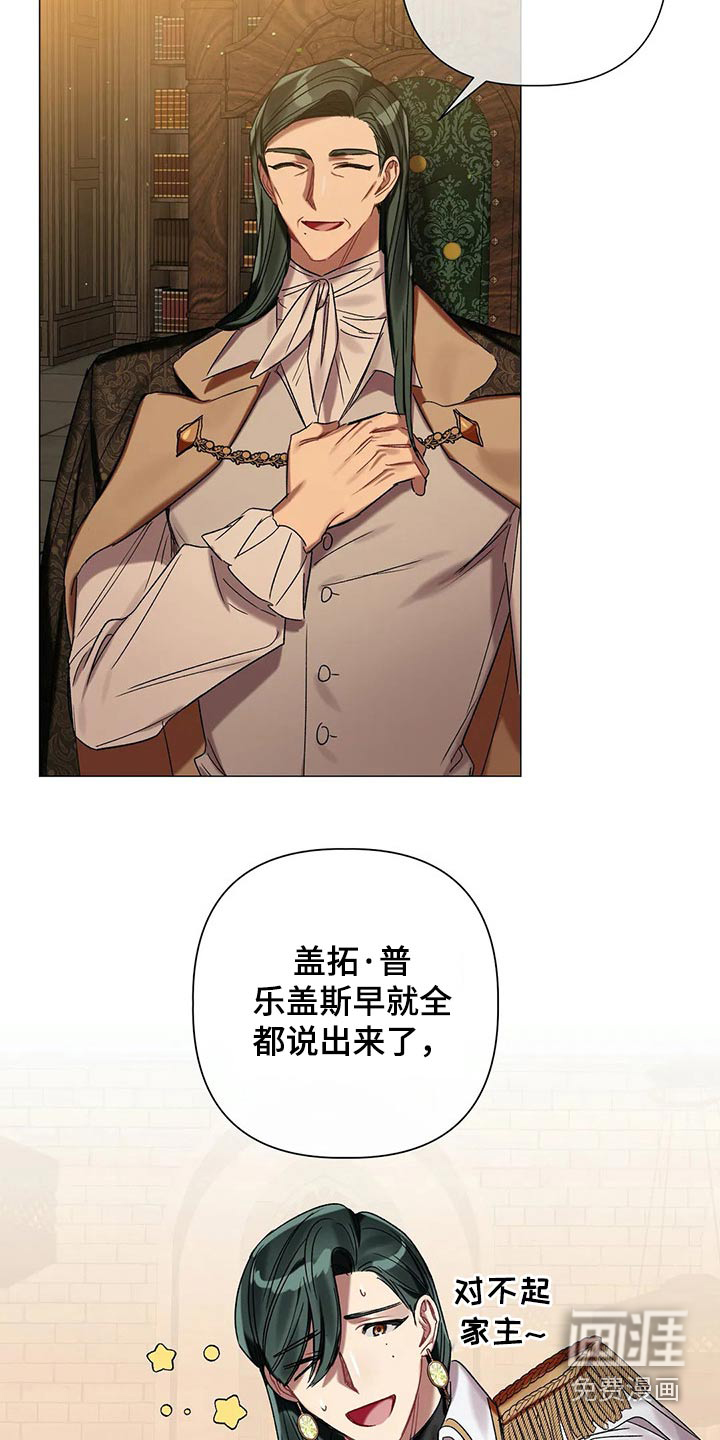第70话5