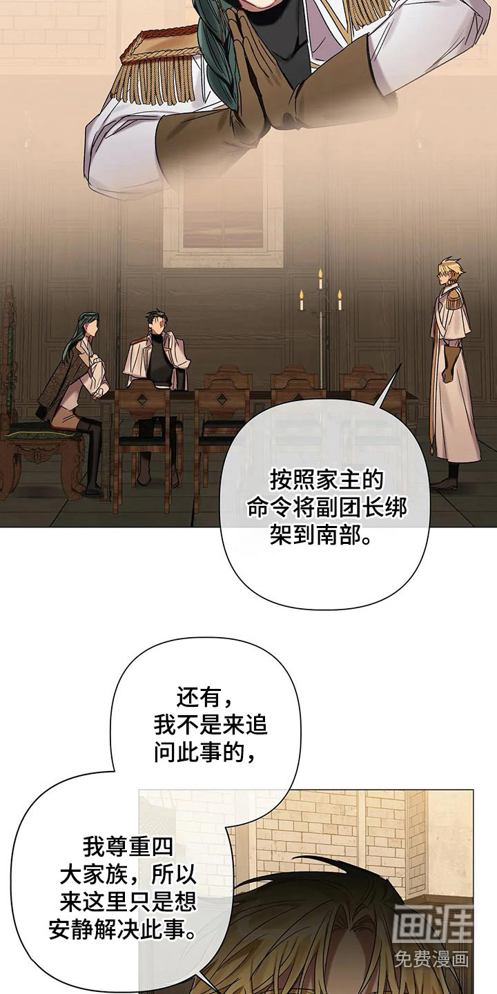 第70话6