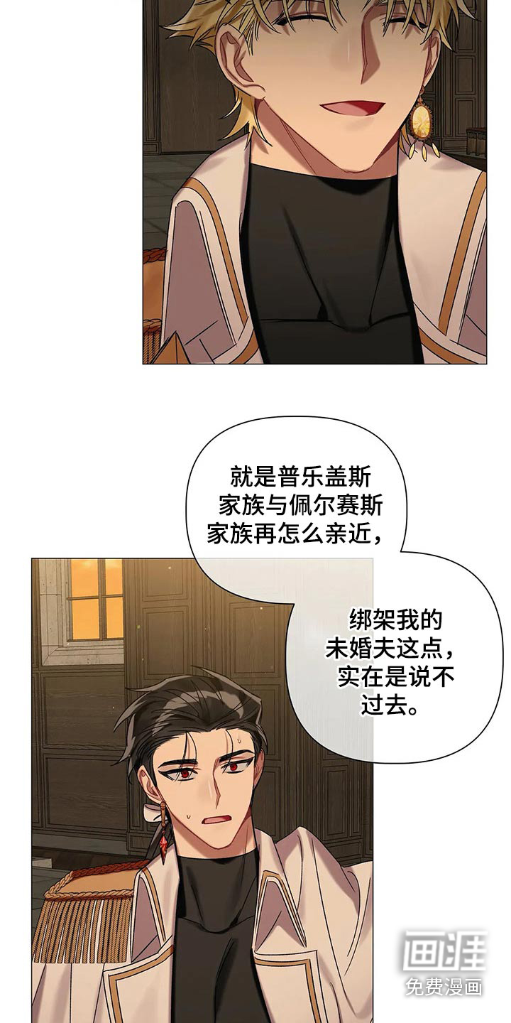 第70话7
