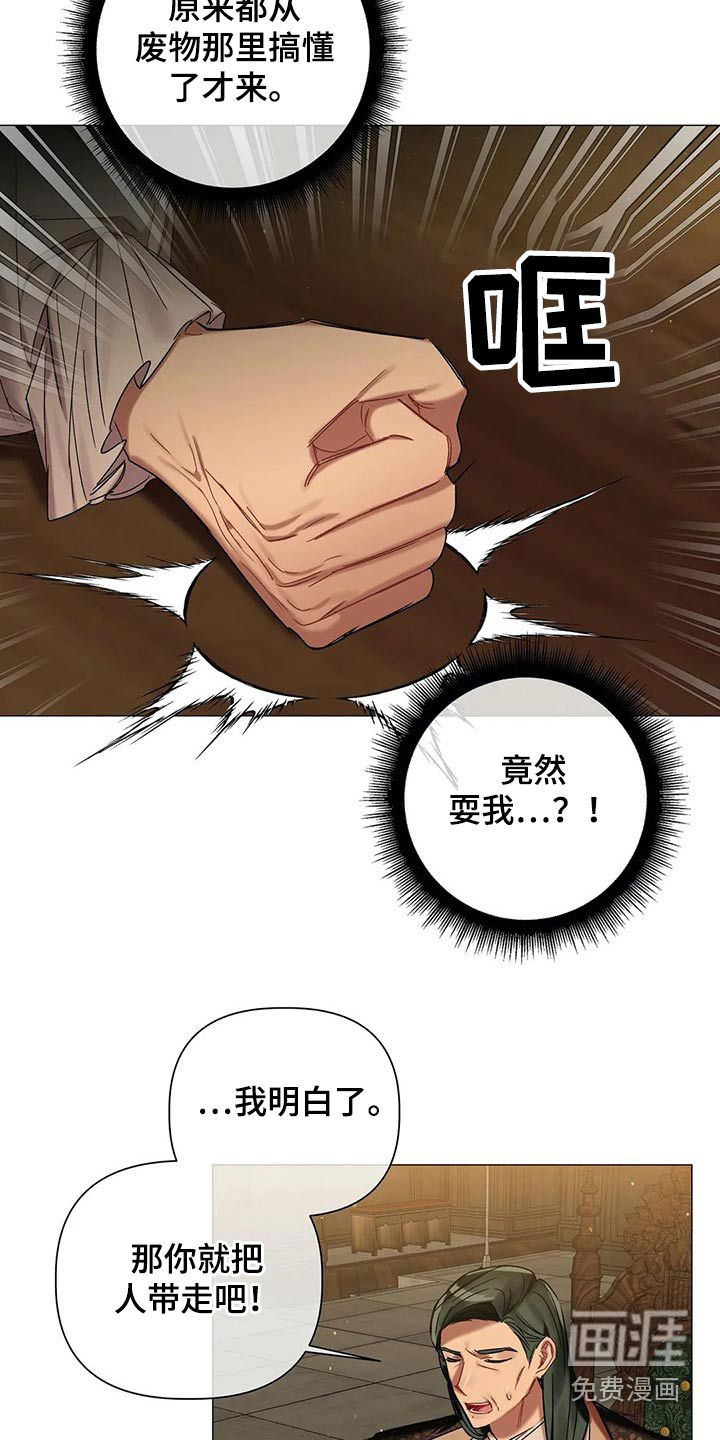第70话9