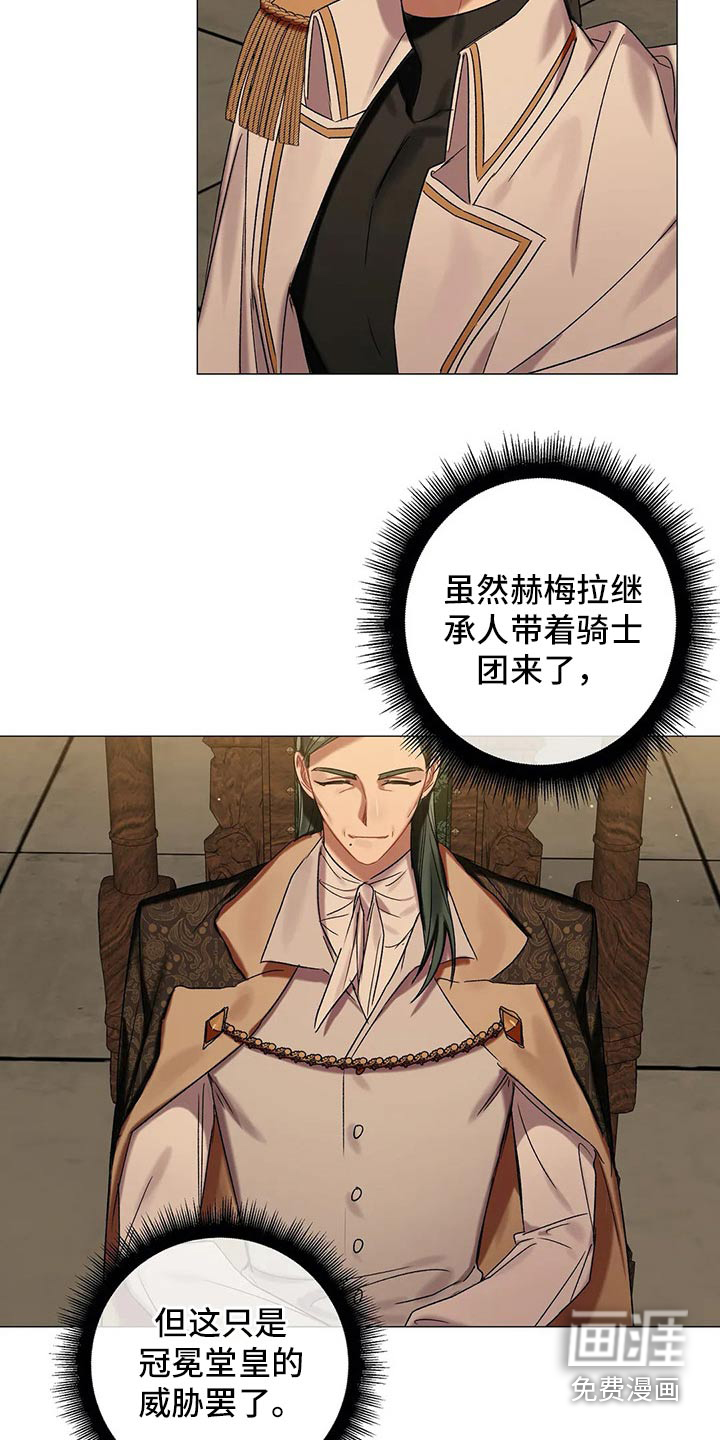 第69话13