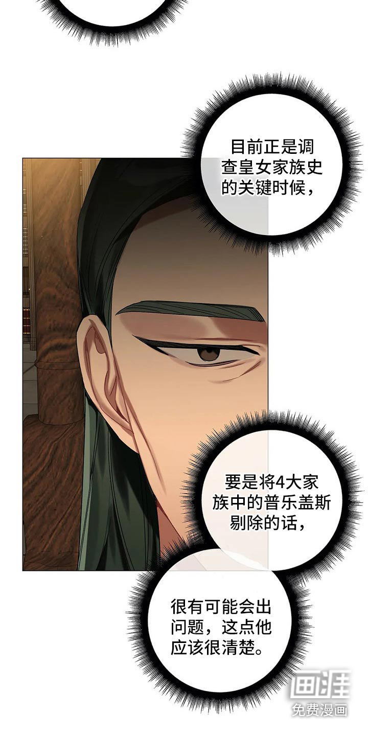 第69话14