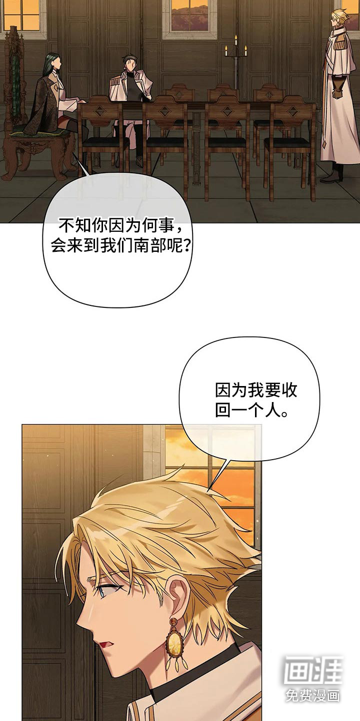 第69话16