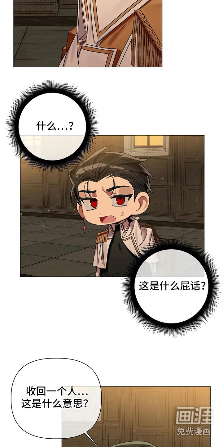 第69话17