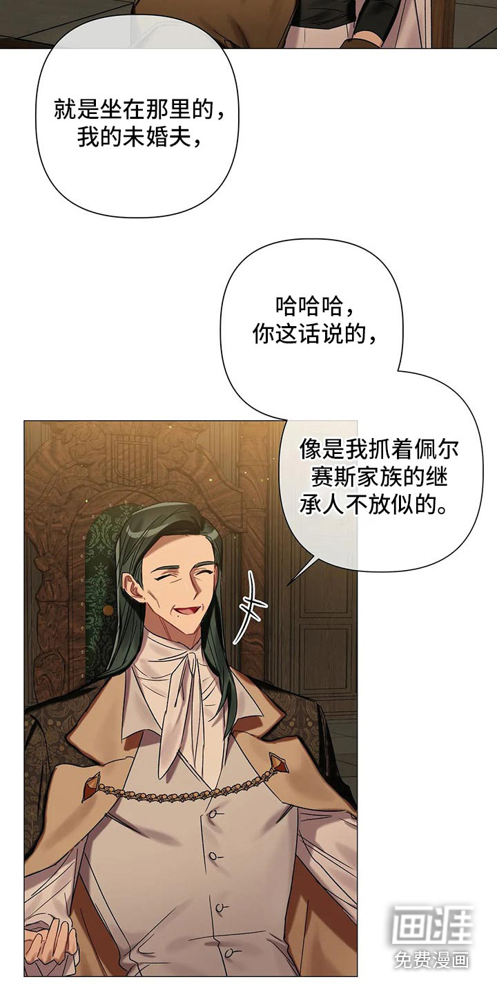 第69话19