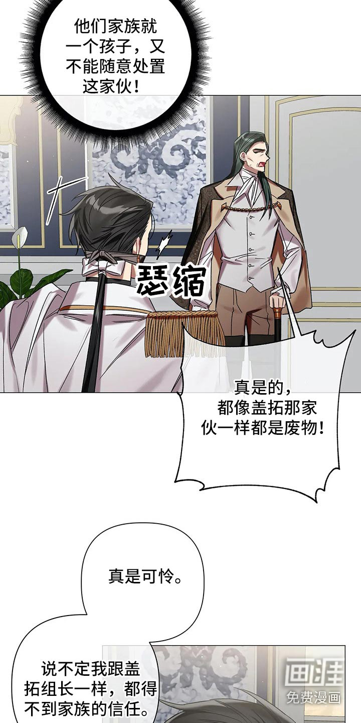 第69话2